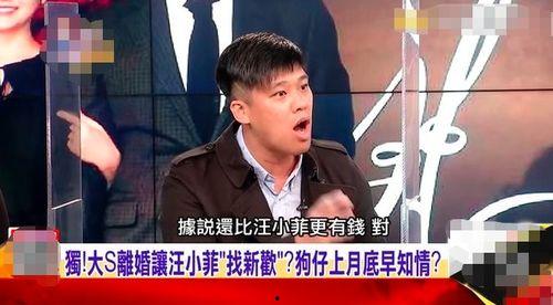 汪小菲爆料所有视频,揭秘事件背后真相 第2张 汪小菲爆料所有视频,揭秘事件背后真相 第2张