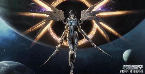 机甲女神完整在线观看,巅峰对决，星际征途  第3张