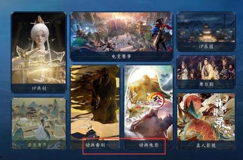 国漫最新爆料网站大全,揭秘热门动漫资讯一手掌握 第2张 国漫最新爆料网站大全,揭秘热门动漫资讯一手掌握 第2张