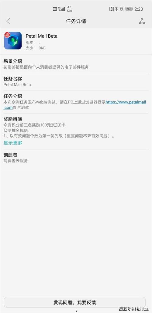 猎7视频 爆料邮箱,揭秘神秘邮箱背后的秘密 第1张 猎7视频 爆料邮箱,揭秘神秘邮箱背后的秘密 第1张