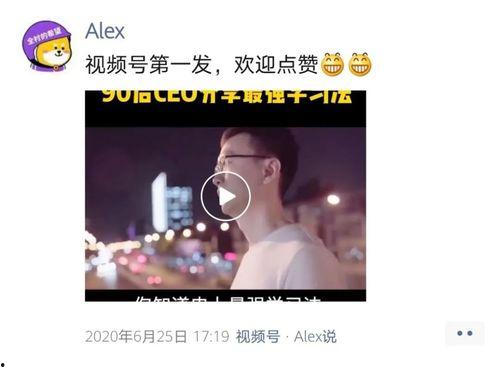 vsoo的真实爆料视频,视频内容深度解析 第1张 vsoo的真实爆料视频,视频内容深度解析 第1张